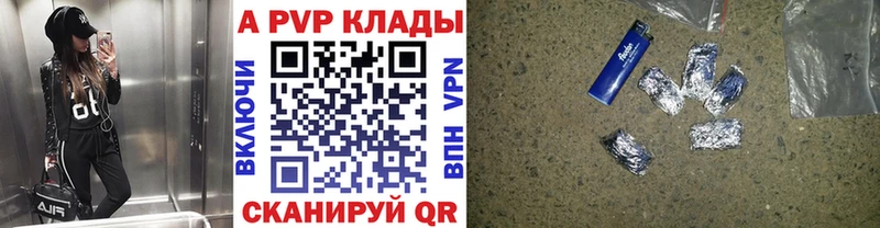 Где купить Гусь-Хрустальный Альфа ПВП  Меф мяу мяу  COCAIN  ГАШИШ  Амфетамин  Марихуана 