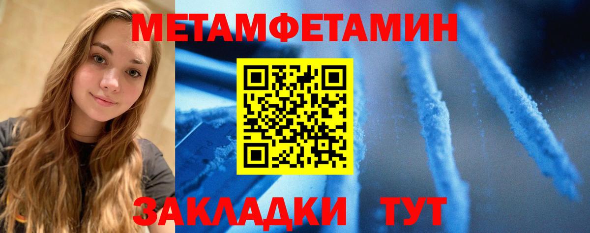 АМФ 97% Гусь-Хрустальный