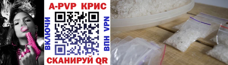 A-PVP СК КРИС  Гусь-Хрустальный 