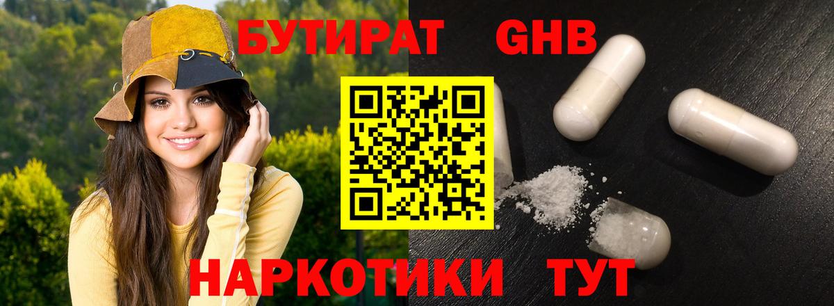 Cocaine Гусь-Хрустальный