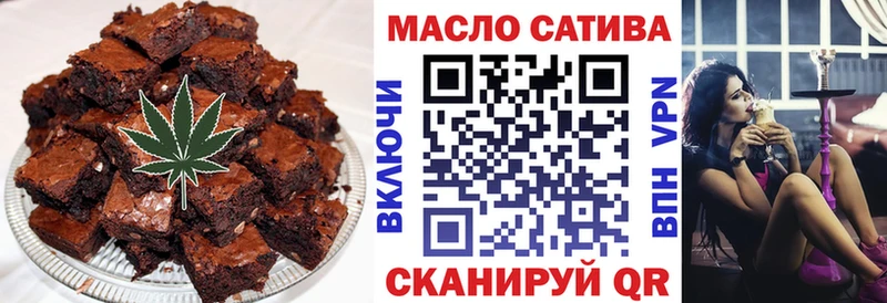 Печенье с ТГК конопля  Гусь-Хрустальный 