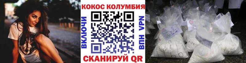 COCAIN 97%  kraken tor  Гусь-Хрустальный  купить  