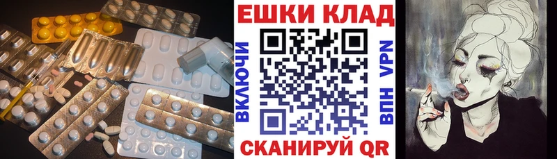купить наркотик Гусь-Хрустальный Ecstasy VHQ