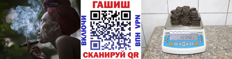 Гашиш хэш цена наркотик Гусь-Хрустальный