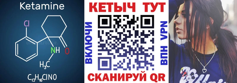 kraken ONION Гусь-Хрустальный Кетамин ketamine
