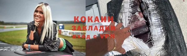 мефедрон VHQ Волоколамск
