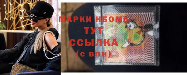 круглые Волосово