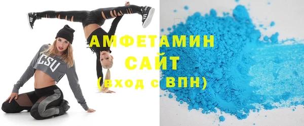 мефедрон VHQ Волоколамск