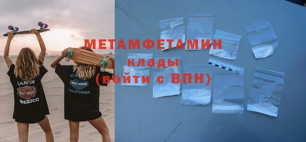 ПСИЛОЦИБИНОВЫЕ ГРИБЫ Усолье-Сибирское