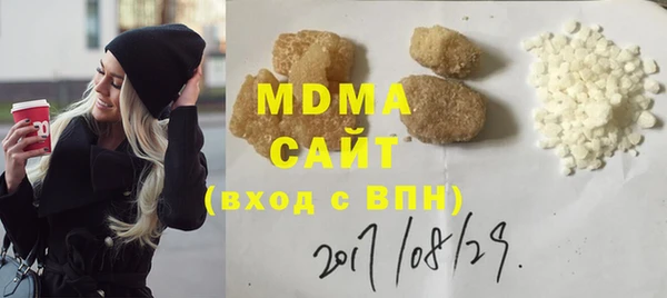 мефедрон VHQ Волоколамск