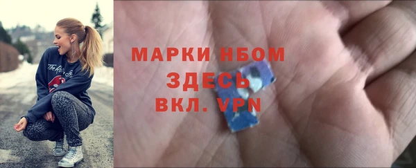 мефедрон VHQ Волоколамск