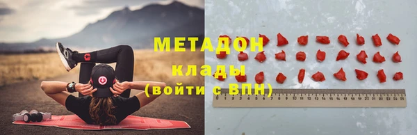 мефедрон VHQ Волоколамск