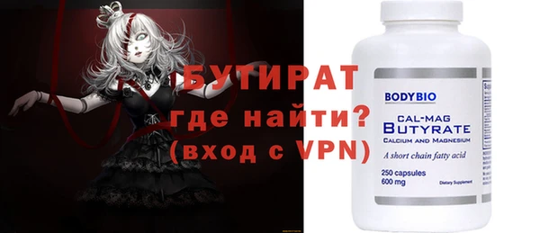 mix Володарск