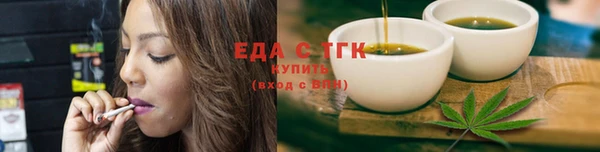 круглые Волосово