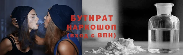 мефедрон VHQ Волоколамск