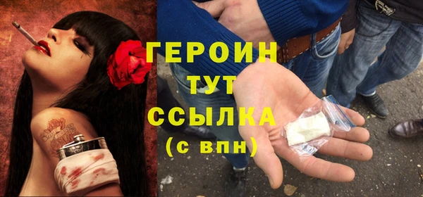 ПСИЛОЦИБИНОВЫЕ ГРИБЫ Усолье-Сибирское