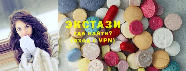 PSILOCYBIN Дмитровск