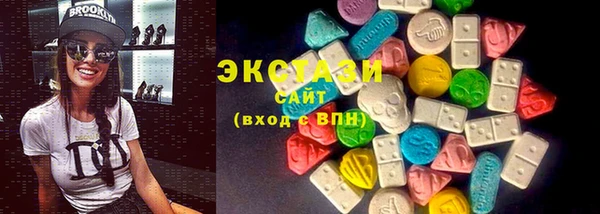 мефедрон VHQ Волоколамск