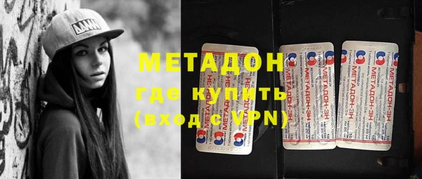 мефедрон VHQ Волоколамск