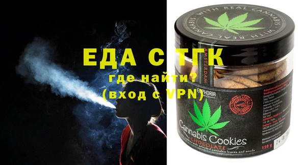 мефедрон VHQ Волоколамск