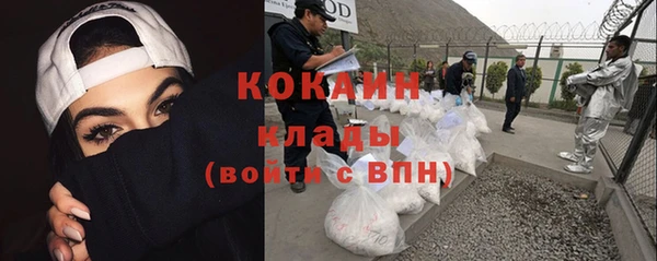 метамфетамин Усинск
