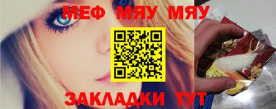 мефедрон VHQ Волжск