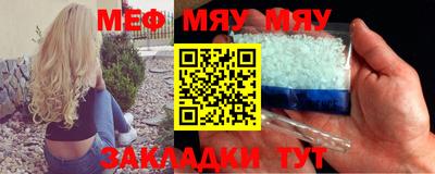 индика Балаково