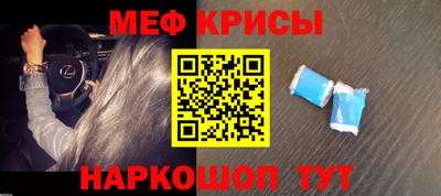 индика Балаково