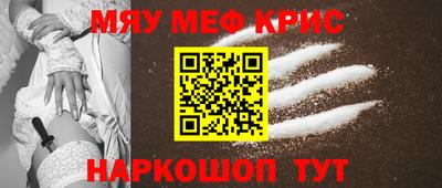 спиды Балашиха