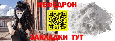 спиды Балашиха