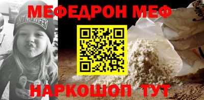 спиды Балашиха