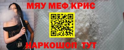 спиды Балашиха