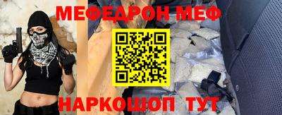 индика Балаково