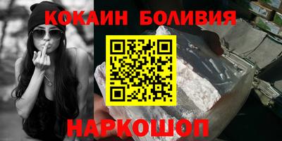 экстази Балахна