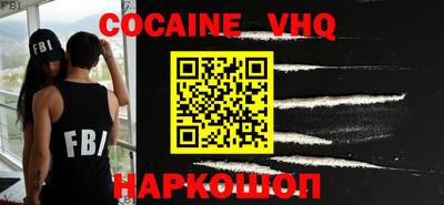 спиды Балашиха