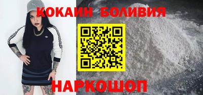 индика Балаково