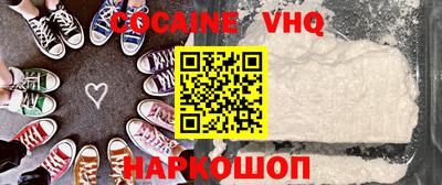 экстази Балахна