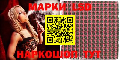индика Балаково