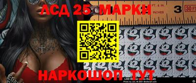 индика Балаково