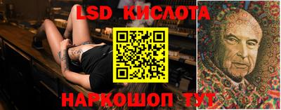 экстази Балахна