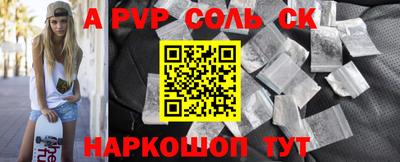 экстази Балахна
