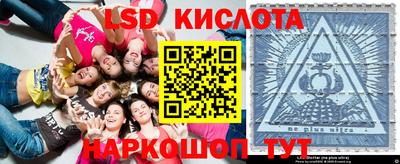 экстази Балахна