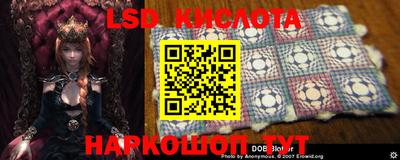 экстази Балахна