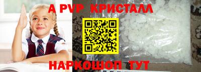 мефедрон VHQ Волжск