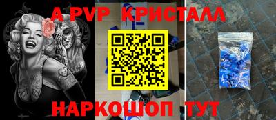 спиды Балашиха