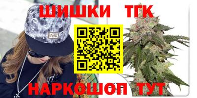 спайс Волгодонск