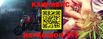 спиды Балашиха