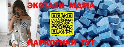 индика Балаково