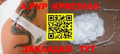 индика Балаково