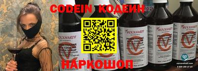 спиды Балашиха